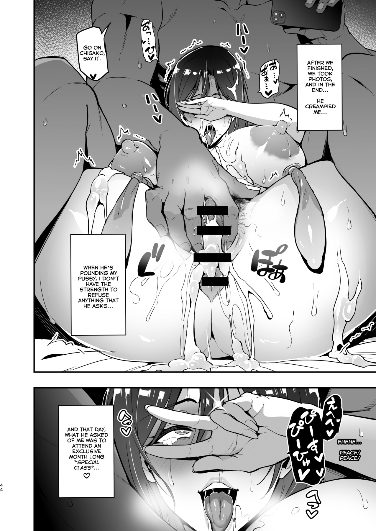 Hentai Manga Comic-Weeping Cherry Blossoms are Dark-Read-43